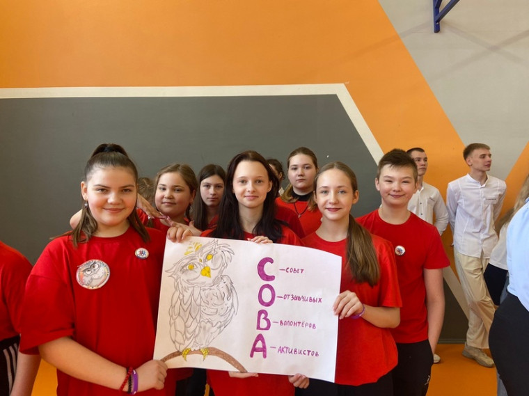 «Здоровое поколение - 2024».