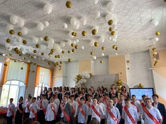Последний звонок!.